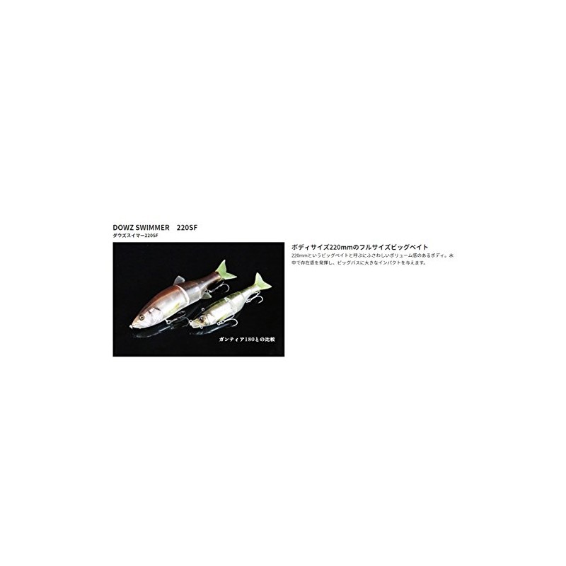 JACKALL 220SF Dowz Swimmer Big Bait Fishing Lure, 8.7 inches