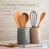 ZEROJAPAN Zero Japan Cylinder Tool Stand, Large, Silky Grayish Blue,