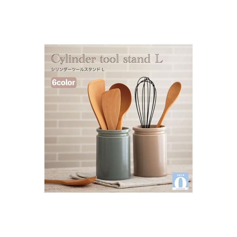 ZEROJAPAN Zero Japan Cylinder Tool Stand, Large, Silky Grayish Blue,