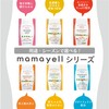 Mamayell Premium mamayell premium Folic Acid High Content 480μg Supplement