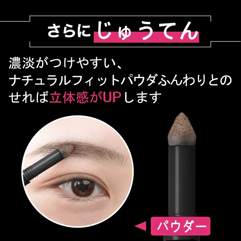Maveni Brown Monster Pencil Eyebrow Eyebrow Pencil Retractable Eyebrow Powder