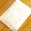 Coral Mountain (raw beans) 14.1 oz (400 g)