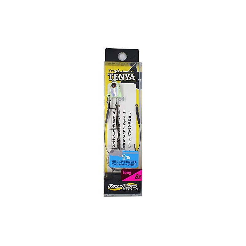 Cormoran Spark Tenya #TE3 Fureibou Silver Long, 0.3 oz (8