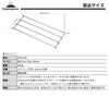 Camping Moon MTG-HS B4 Size Lightweight Bonfire Grill for SOLO-202