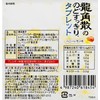 Ryukakusan Throat Clean Tablet, Honey Lemon Flavor, 0.4 oz (10.4