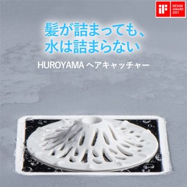 HUROYAMA Hair Catcher Translucent White Drain Garbage Catcher Bath Drain Net Hair Stopper Hair Catch