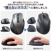 Elecom M-XGS30UBSKBK Wired Mouse, EX-G, Silent, Small, 5 Buttons, AskDoctors