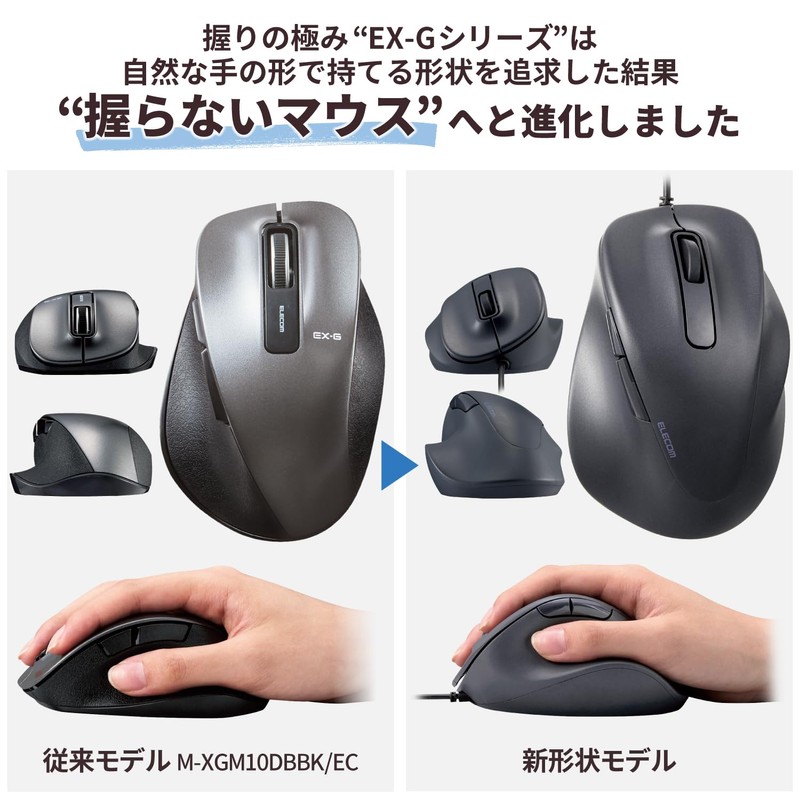 Elecom M-XGS30UBSKBK Wired Mouse, EX-G, Silent, Small, 5 Buttons, AskDoctors