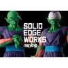 Banpresto Dragon Ball Z Solid Edge Works The 13 Piccolo