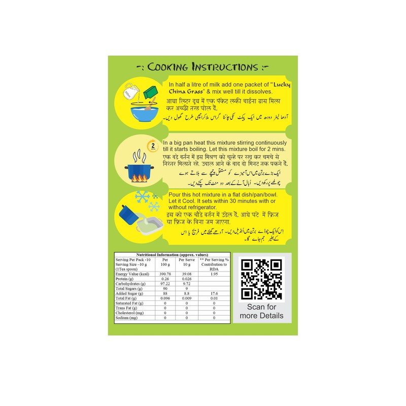 Lucky China Grass Fruit Punch Combo (Pineapple+Orange+Guava) 300g