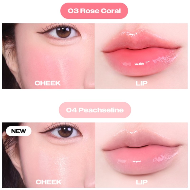 KEEP IN TOUCH Glossy Glow Marine Balm 2.8g, Color:04 Peachseline