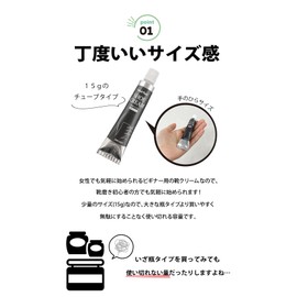 Woodfield Toning Shoe Cream, 0.5 oz (15 g), 12 Colors, Emulsification, Made in Japan, Pumps, Leather Shoes, Business Shoes, Shoe Care, Toning Cream, Dark Brown, 0.5 fl oz (15 ml), dark brown