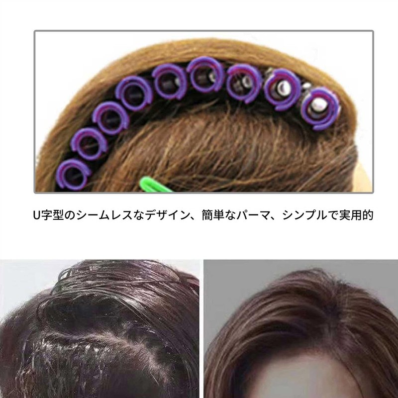 Perm Rod, 20pcs Hair Roller Curler Small Professional Hair Curling