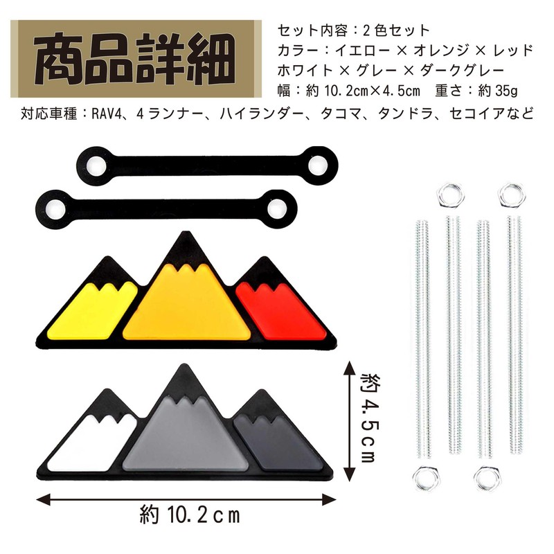 Felimoa Front Grille Emblem for Car Dress Up RAV4 4Runner