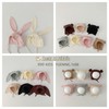 Cute Baby Animal Ear Hat (Rabbit & Bear Designs) Black Bear Ear Lace-Up (38-45cm) 3ea