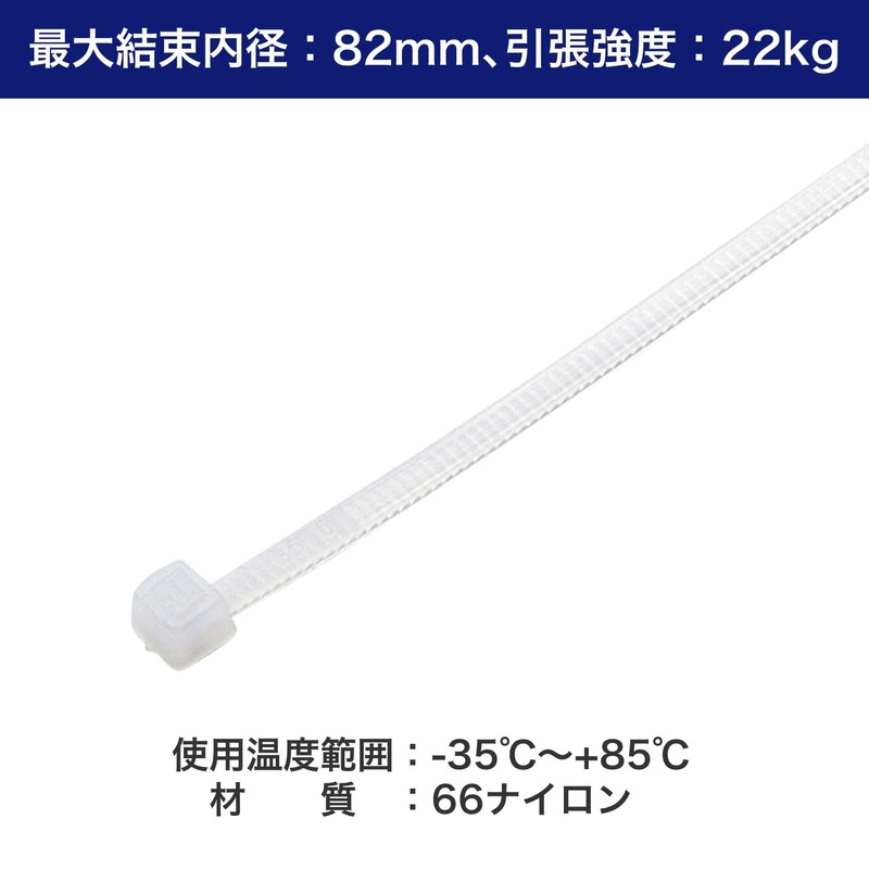 ELPA KBF-S300100(WH) Cable Ties, 11.8 inches (300 mm), White