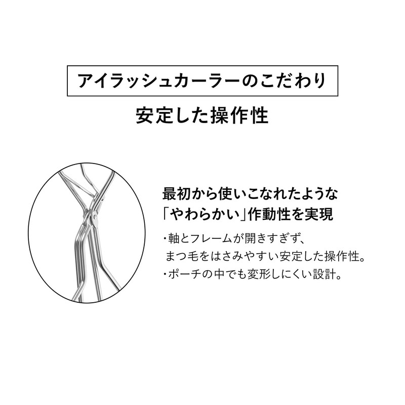 Shiseido Eyelash Curler, 1 Piece