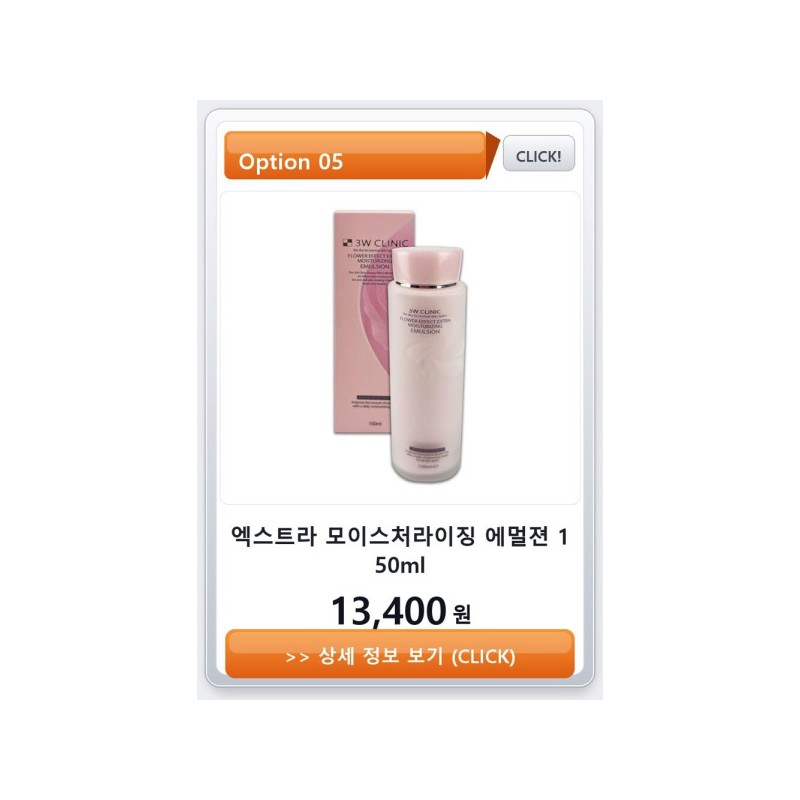Lotion/Emulsion /Collagen/Emulsion/Wellbeing/BTM/Clinic/ANJO/Mr/Simple/Men/Skin