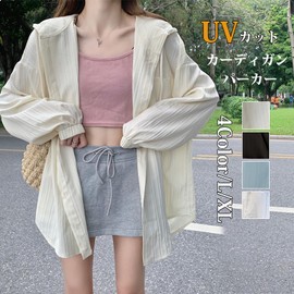 CoeFodMavo Cardigan, Women's, UV Protection, Hoodie, Hooded, Sunscreen Clothes, Long Sleeve, UV Protection, Draped Pockets, Buttons, Front Opening, Thin, See-through, Large Size, Cool, Loose, Work,