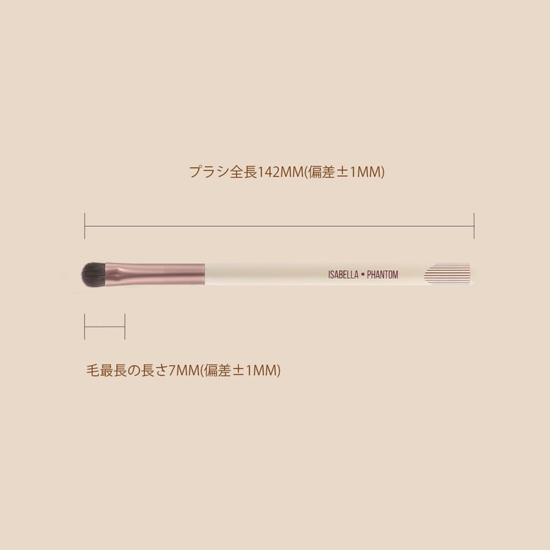 ISABELLA PHANTOM Eye Shadow Brush, Makeup Brush, Eye Shadow Brush,