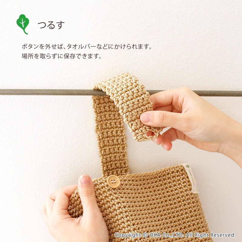 Oka PLYS Vegemi Hanging [For Potatoes/Sweet Potatoes] Beige, Approx. 11.8