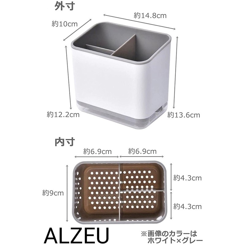ALZEU Kitchen Tool Stand, Cutlery Stand, Drainer, Storage, Stand, Chopsticks