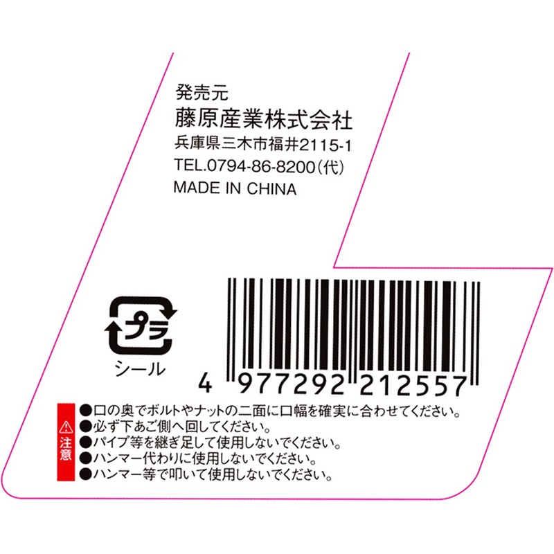 E-Value EWM-24SG Short Wide Monkey Wrench, Total Length: 4.6 inches