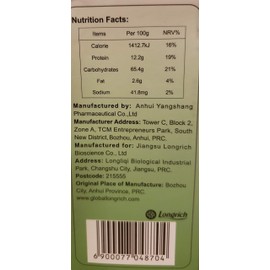Longrich Nutri V Rich Green Tea