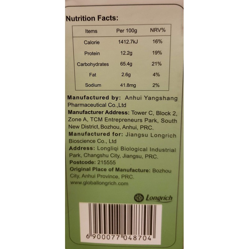 Longrich Nutri V Rich Green Tea