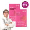Director Kim O-gon's Herbal (OnePunch) Diet Pills, 2 Boxes (4-week
