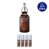 Iope [포토리뷰 2,000P적립] PDRN 아이오페 카페인샷 50ml [PDRN Iope Caffeine