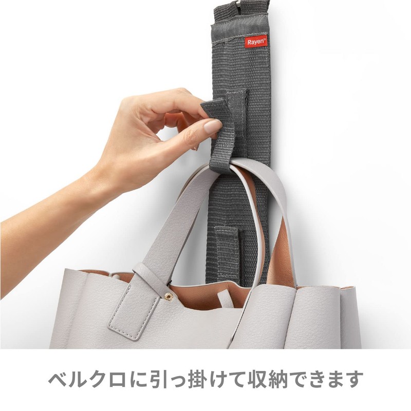 Rayen 2067.11 Bag Hanger, 7.5 x 95 cm, gray