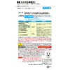 99.9% Sesqui no Gekochi-kun, Powder Type, 10.6 oz (300 g)