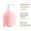 OME Children's Amino Acid Facial Cleanser 220ml 儿童氨基酸洗面奶 深层清洁 温和不刺激