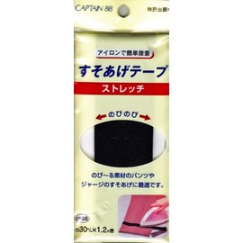 CAPTAIN88 Stretch Leg Lift Infuser – Tuff for Width 30 mm X 1.2 m [COL. 1 Black] CP – 88