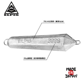 ELPIS Hexagonal Sinker, Approx. 2.2 lbs (1.0 kg), Odawara Type, Sinker, Fishing, Sea, River, Boat, Fishing, Weight, Hexagon, Odawara (3 Pieces, No. 80) Elpis