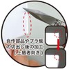 Amazing! Plastic model dedicated razor cutter, short blade type