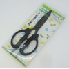 Satake Sangyo KS111 Kitchen Scissors, Titanium Coated Scissors, For Cooking,