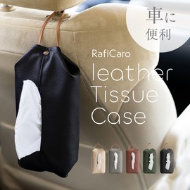 RafiCaro Tissue Case Cover, Hanging, Stylish, Car, Car Supplies, Comes with Leather Strap, Box, Soft Pack, Concealable, PU Leather, Kitchen, Washbasin, Lightweight, Black
