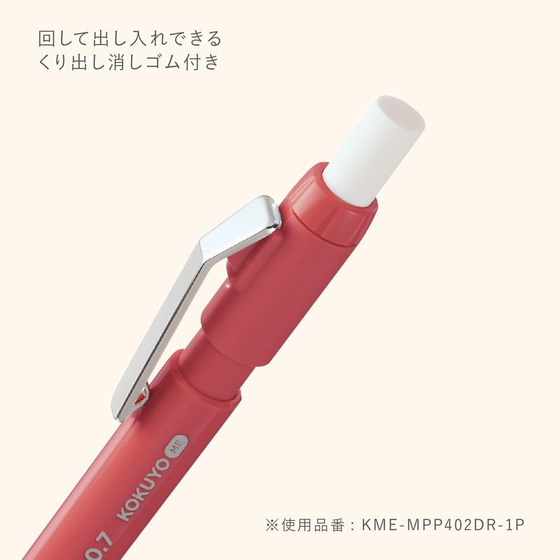 Kokuyo KOKUYO ME 0.7mm TypeM Mechanical Pencil, Tartan Red KME-MPP402DR-1P