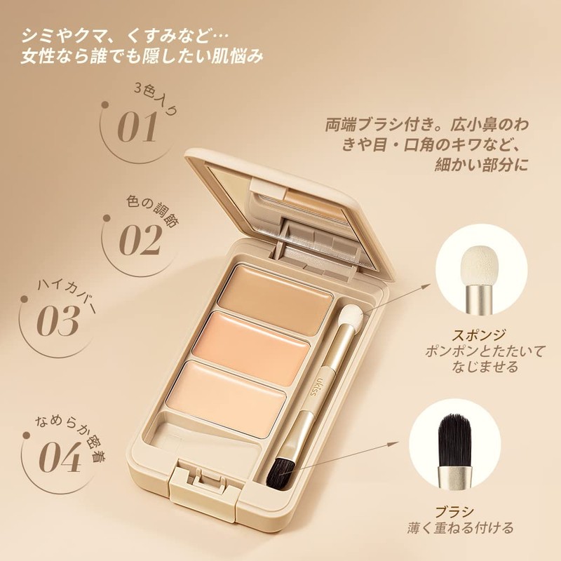 ukiss Palette Concealer 3 Colors High Cover Tight Double Ended