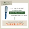 VESS PC-900 SDGS Eco Hair Brush, Made in Japan, Mini
