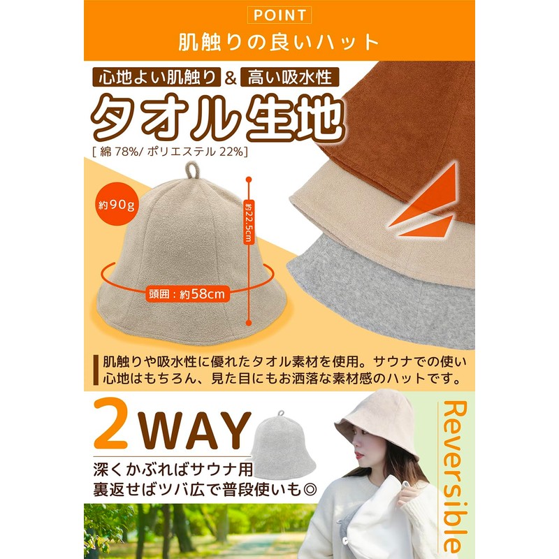 Vivrella Sauna Hat Towel Fabric, Men's, Women's, Soft, Double Layered