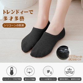 Caudblor Women's Summer Shallow Mouth Ankle Socks, No Slip Off, Foot Cover, Socks for Pumps, Cotton, Breathable, 8.7 - 9.8 inches (22 - 25 cm), Set of 6 Pairs, Black, White, Grey, 25.0-27.0 cm