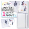 Acrylic Stand Storage Holder for Axa Dedicated Files 10 (A4