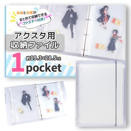Acrylic Stand Storage Holder for Axa Dedicated Files 10 (A4 Size)