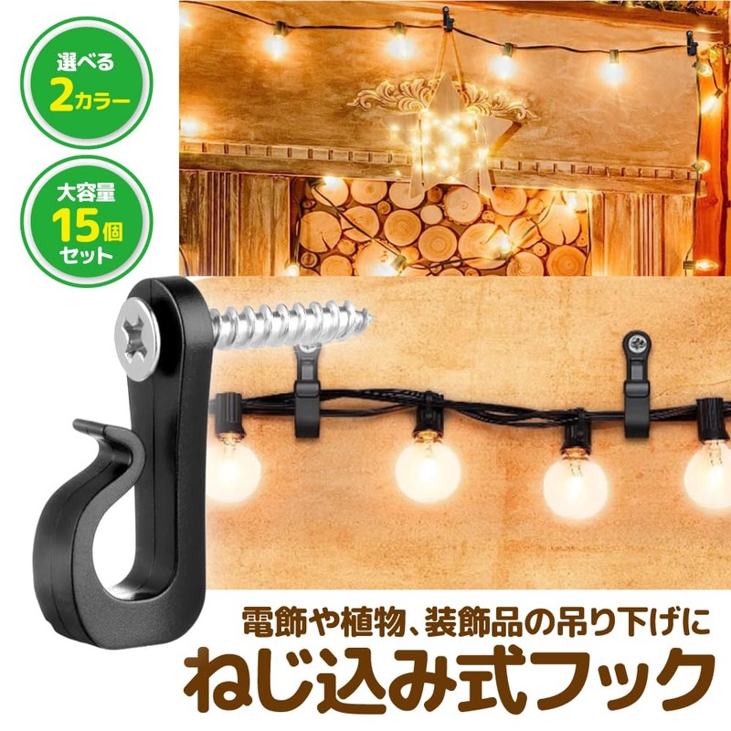 TKY 15 Pcs Screw-in Hooks Wall Hanging Party Decor Hanging