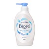 Biore U Body Soap Pump 450 ml Weakly Acidic Safe