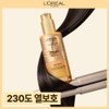 로레알파리 [NEW] Extra Ordinary Hair Milk 90ml x 2 [Giveaway]