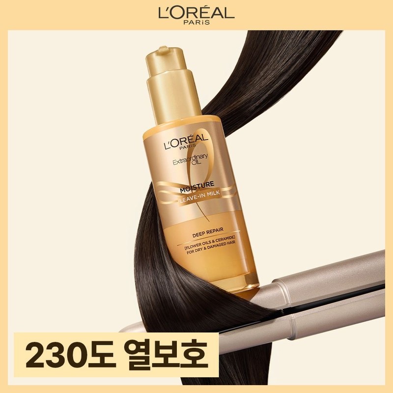 로레알파리 [NEW] Extra Ordinary Hair Milk 90ml x 2 [Giveaway]